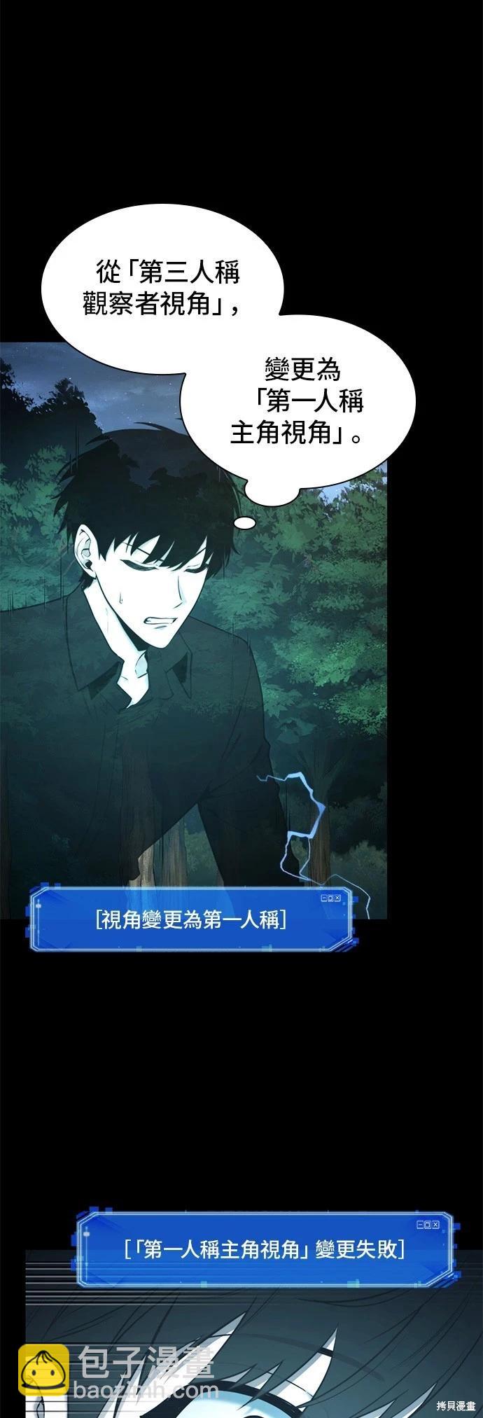 第99话37