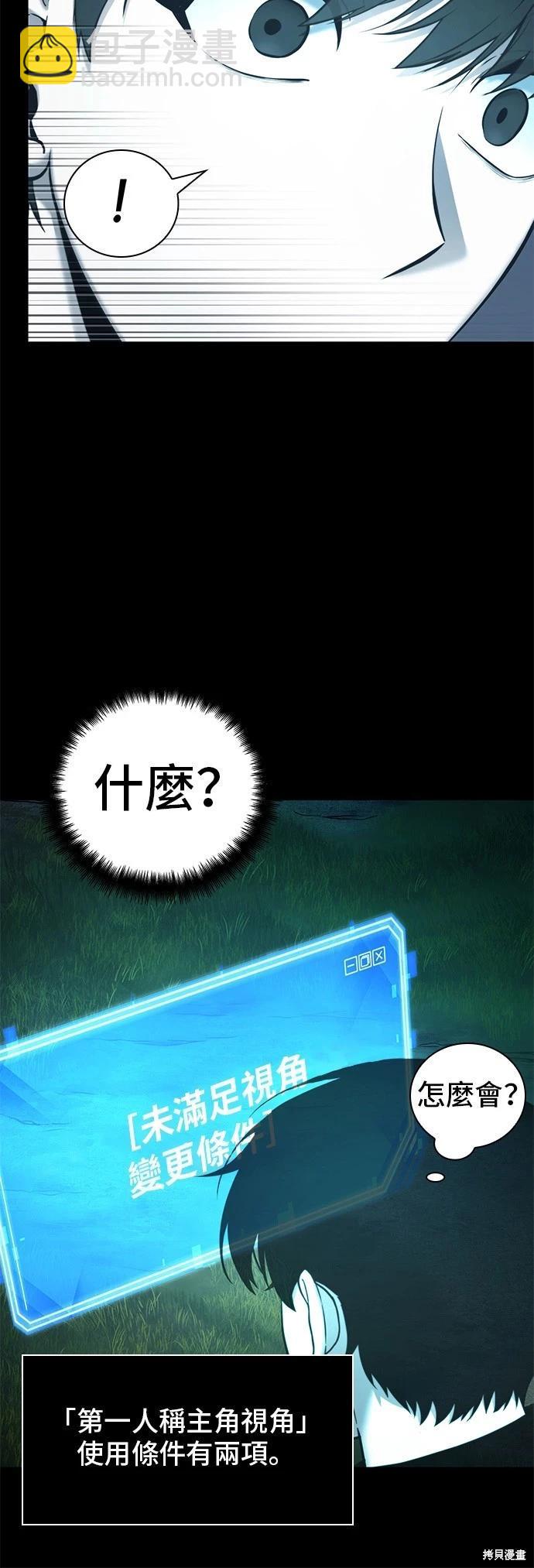 第99话38