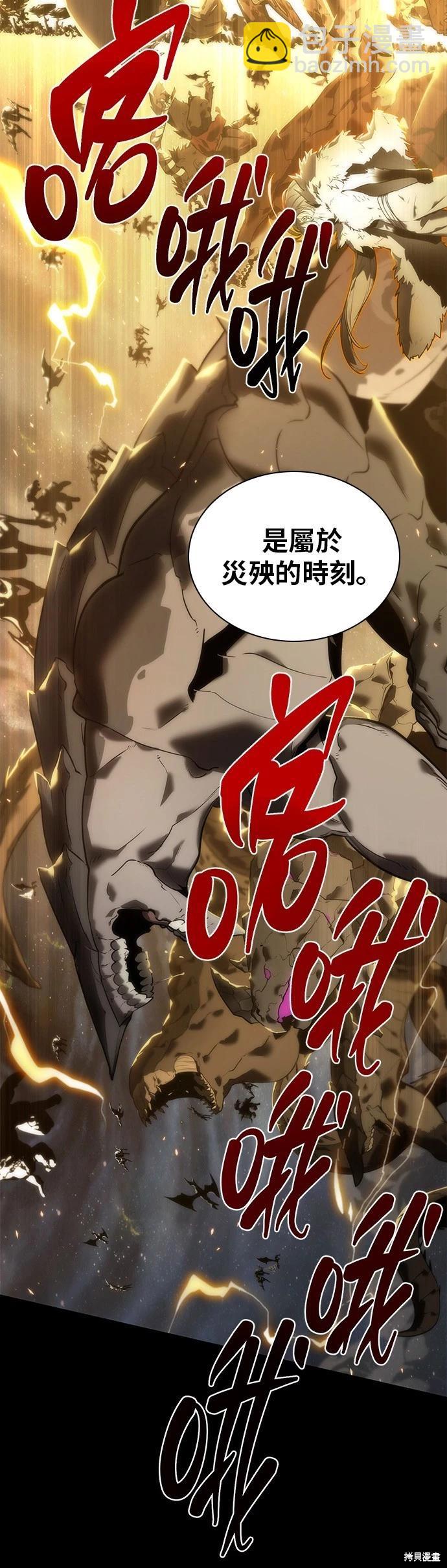 第99话4