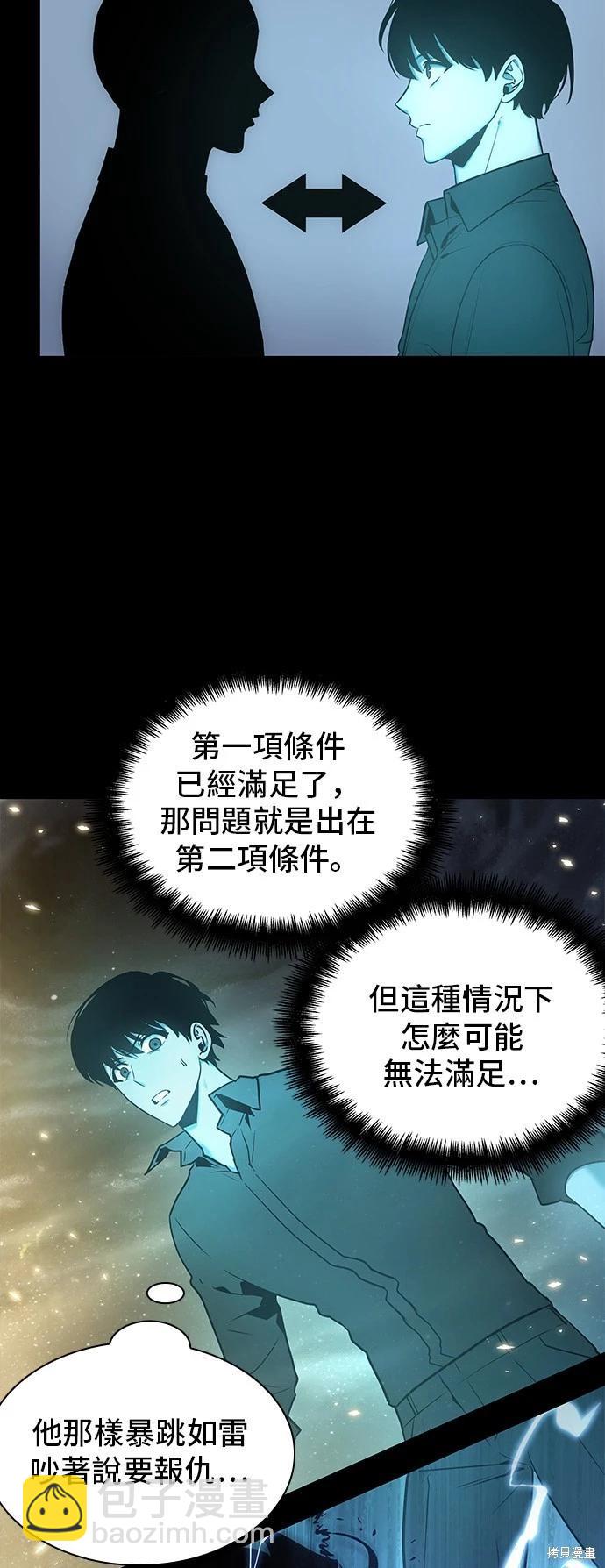 第99话40