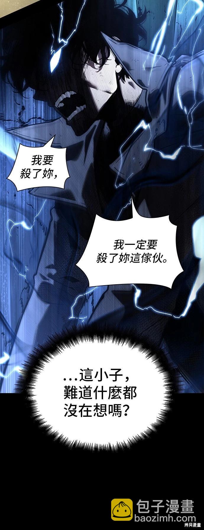 第99话41