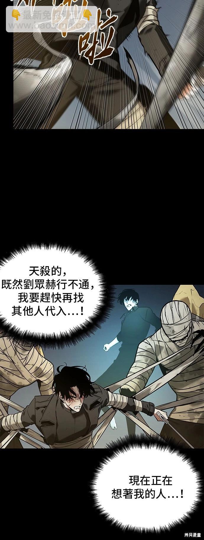 第99话45