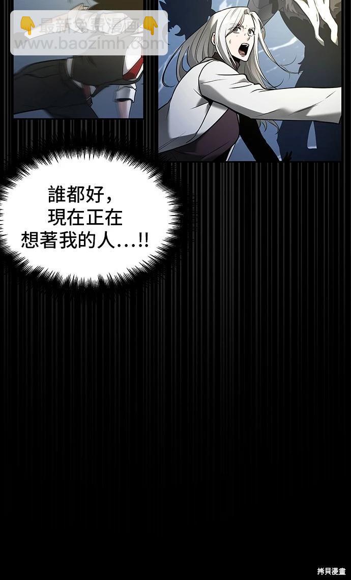 第99话47