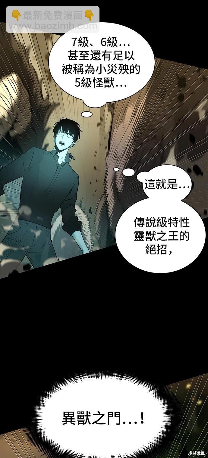 第99话5