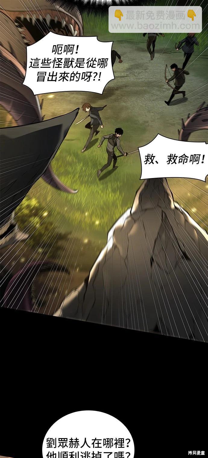 第99话6
