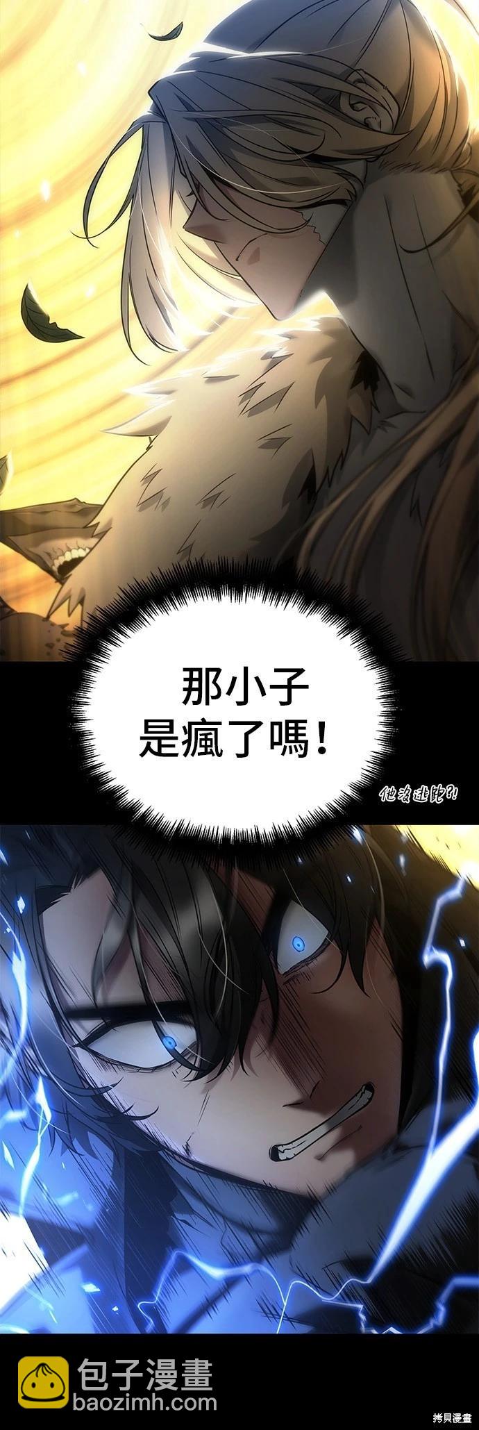 第99话9