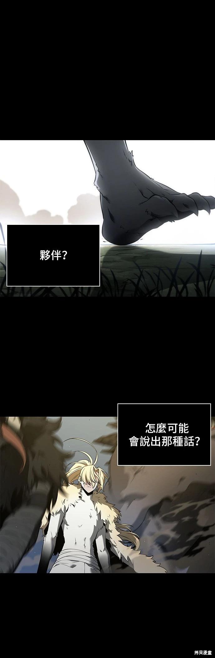 第100话0