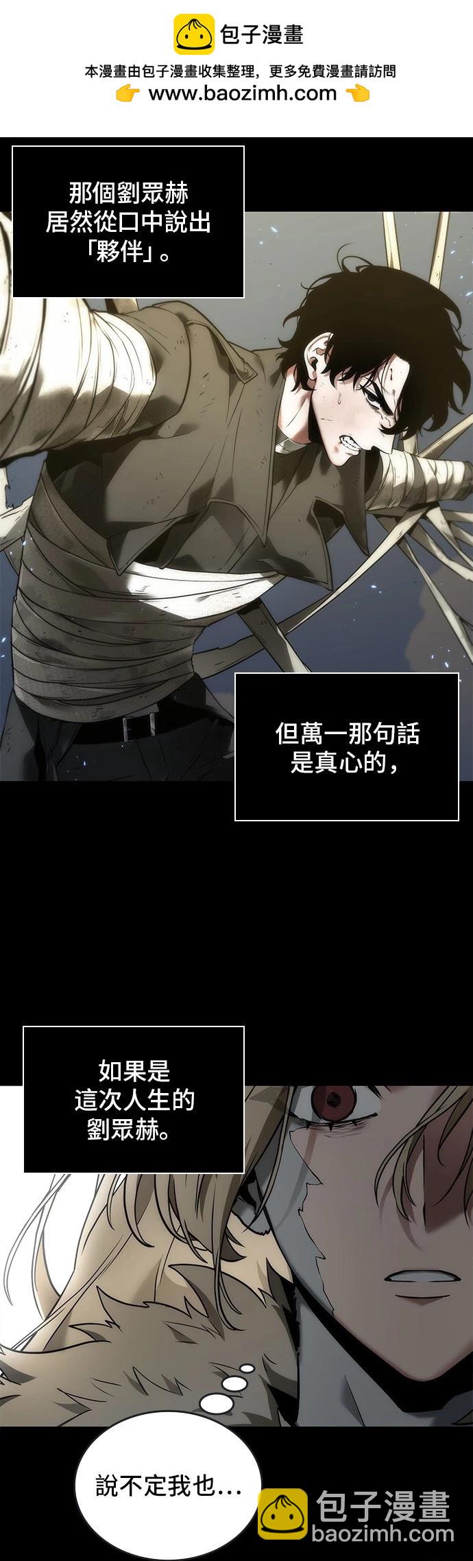 第100话1