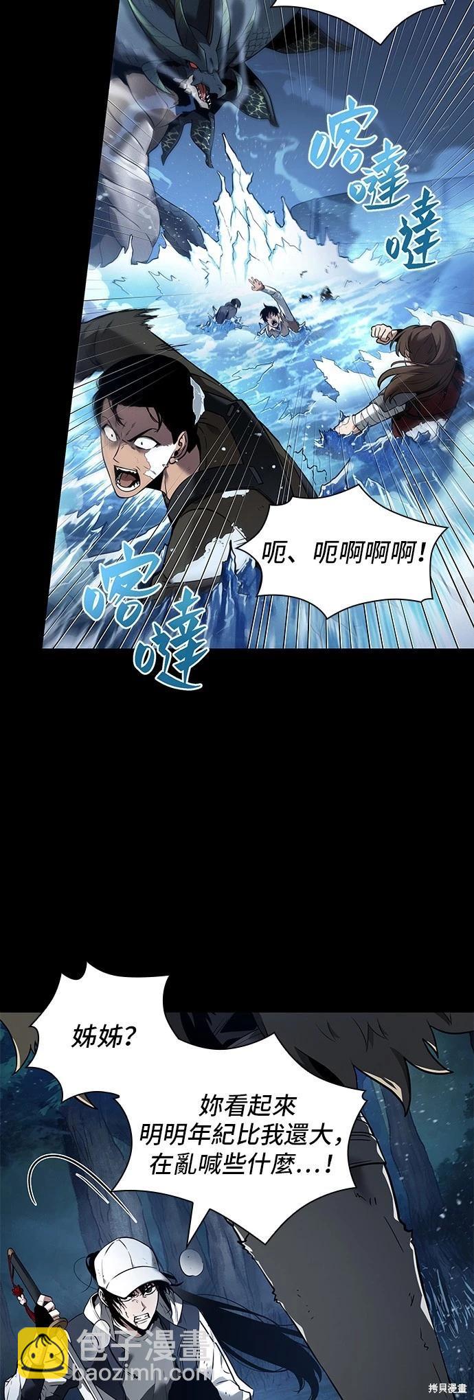 第100话10