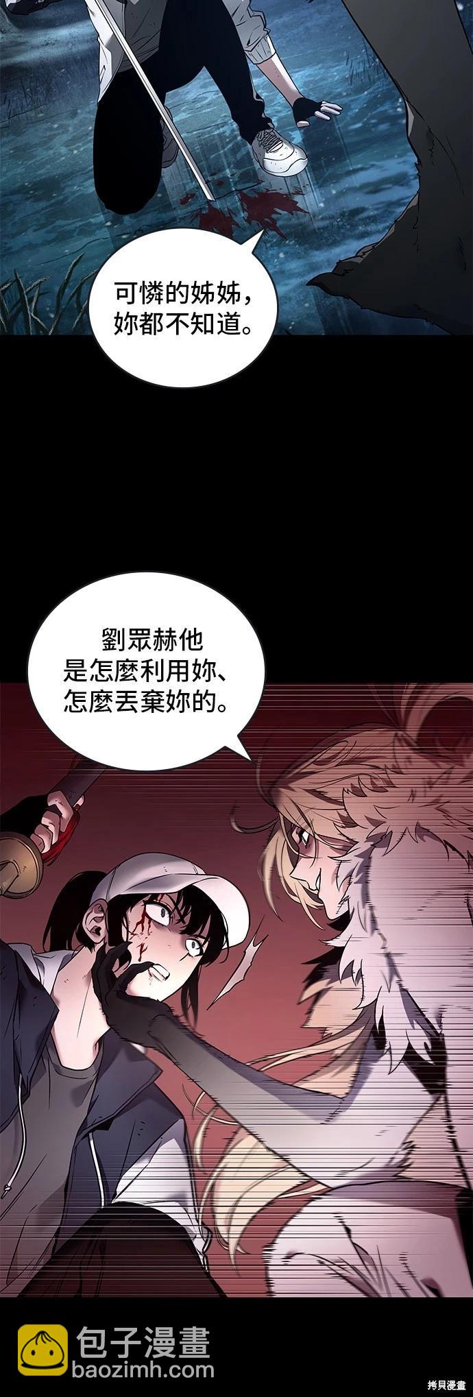 第100话11