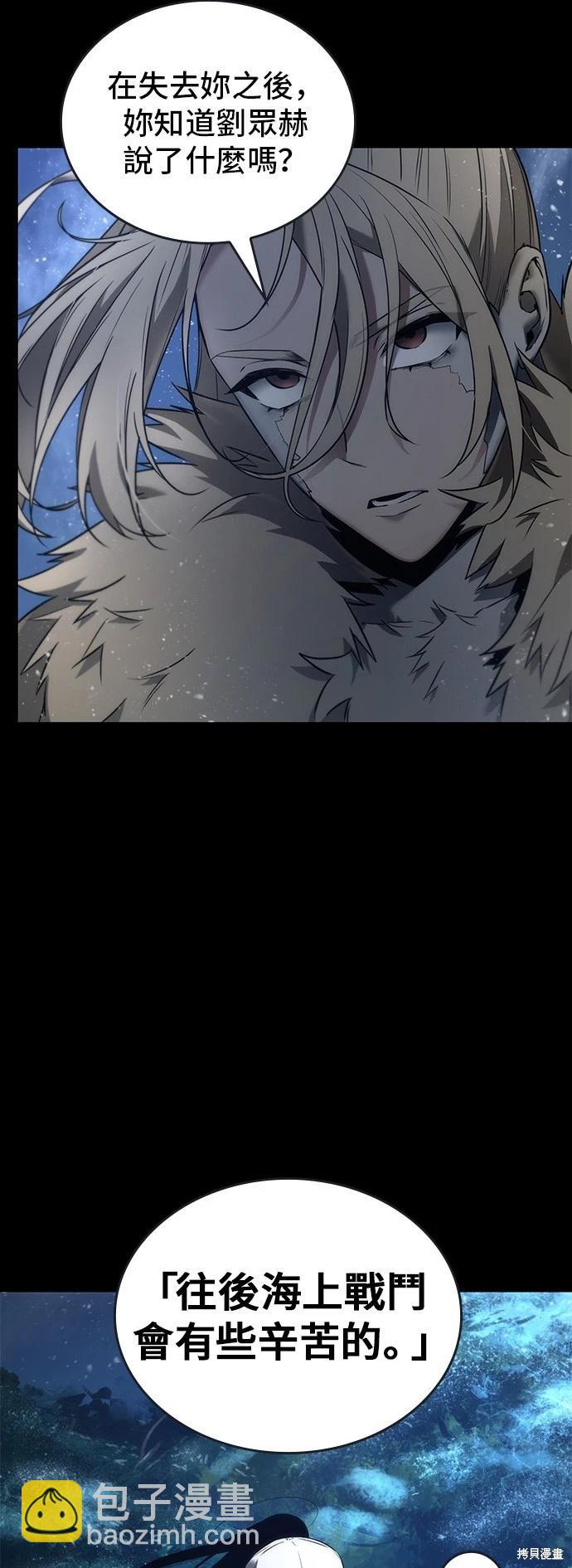 第100话13