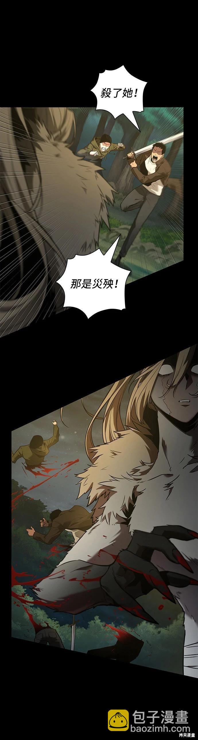 第100话2