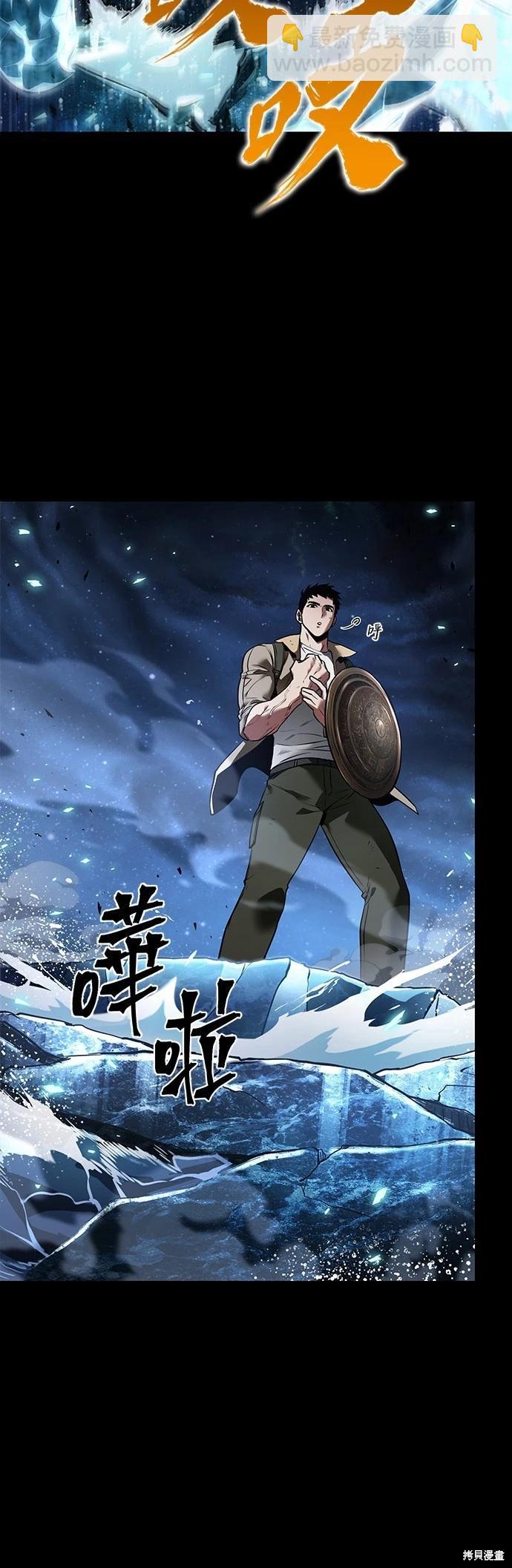 第100话20
