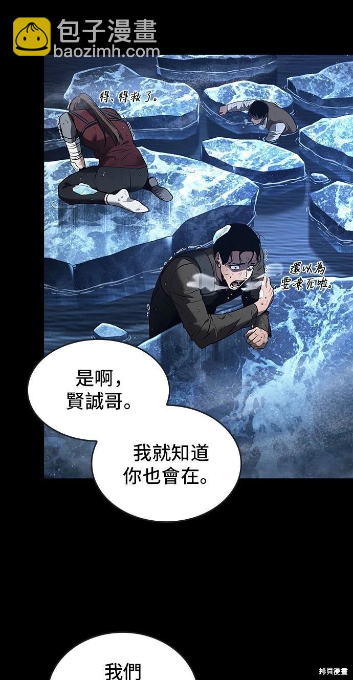 第100话21