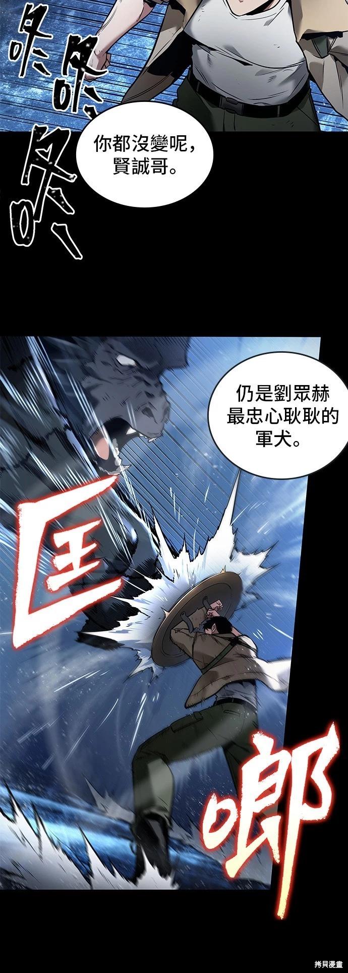 第100话26