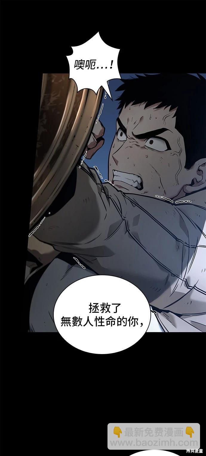 第100话27