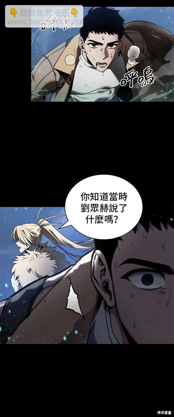 第100话31