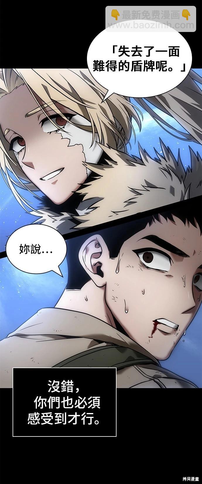 第100话32