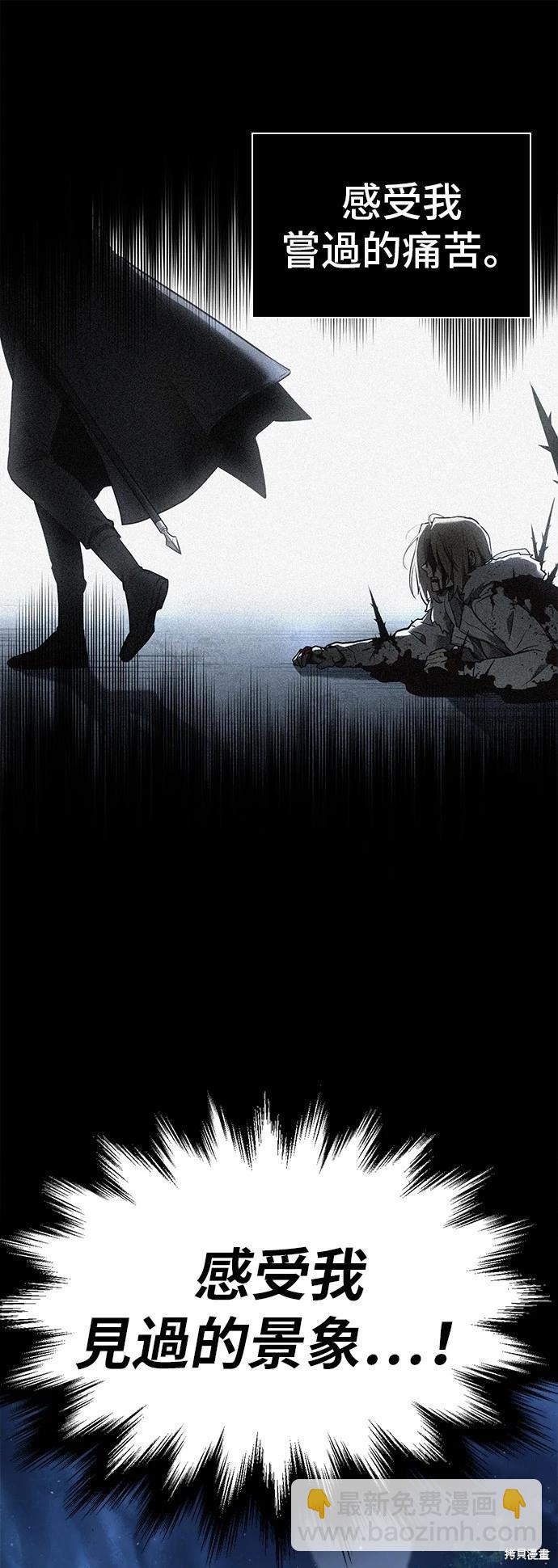 第100话33