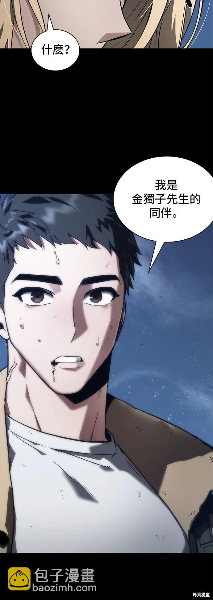 第100话35
