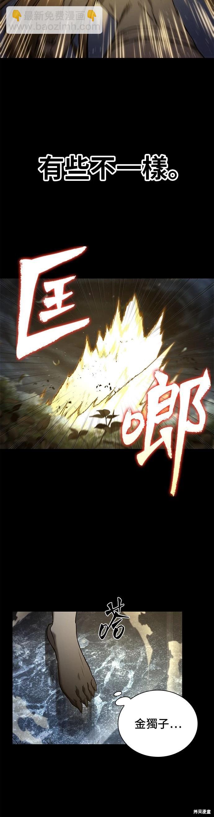 第100话40