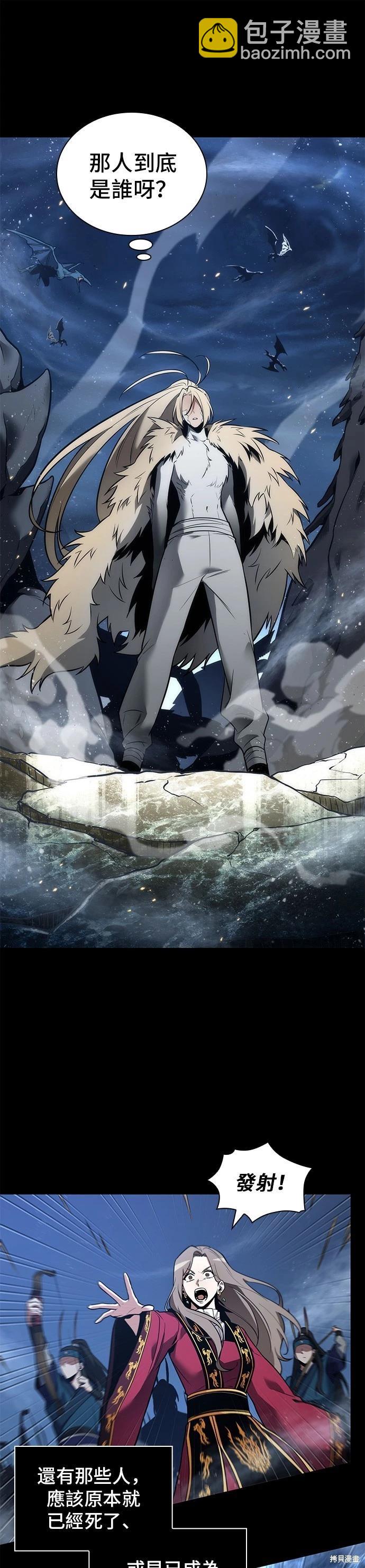 第100话41