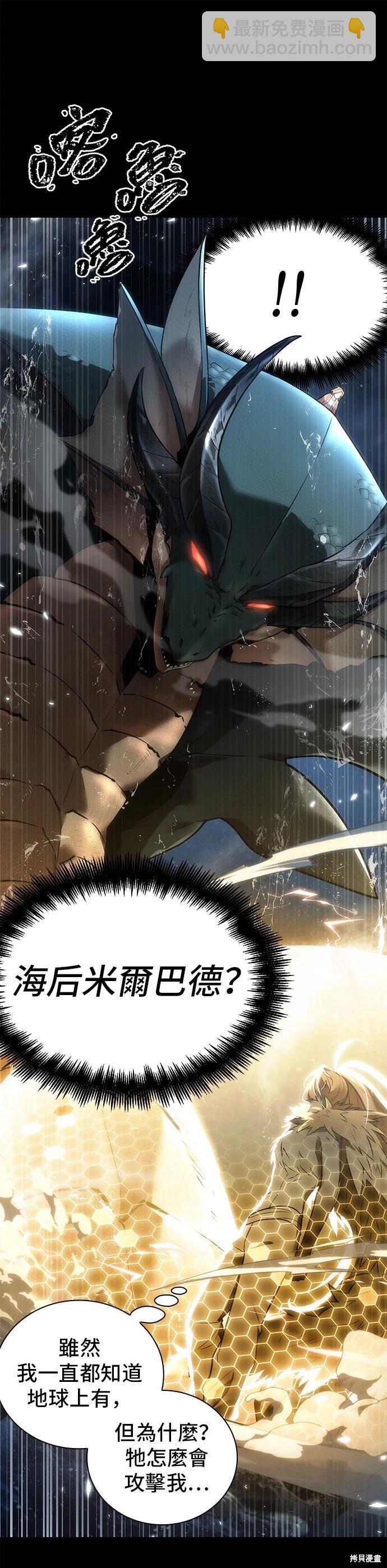 第100话47