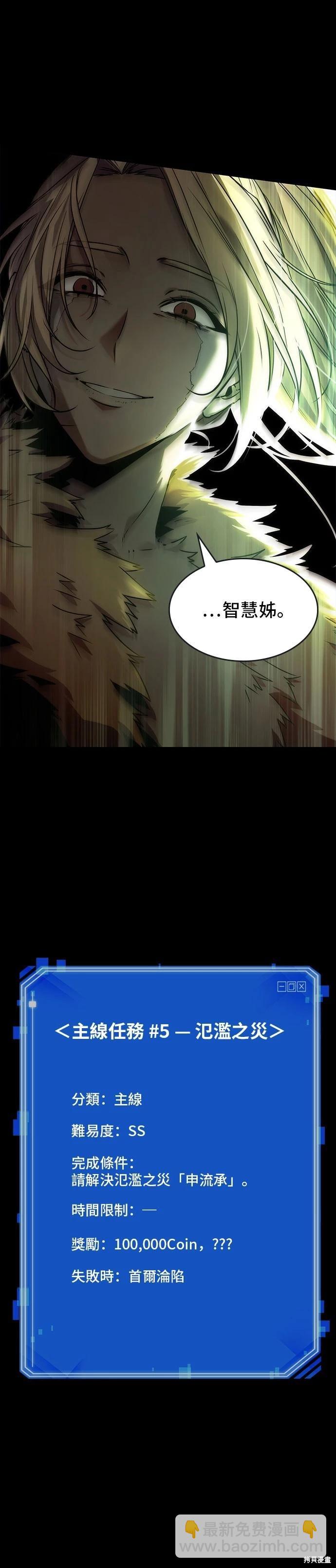 第100话5