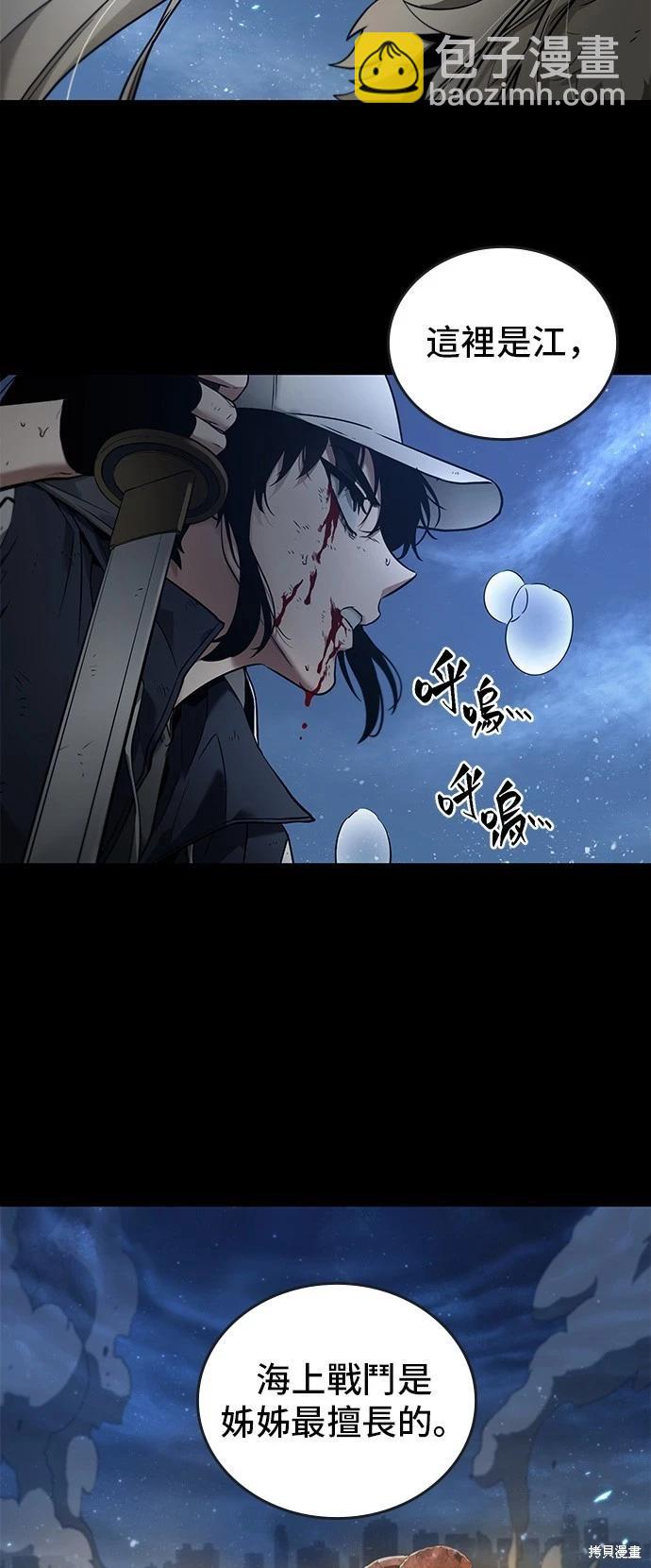 第100话7