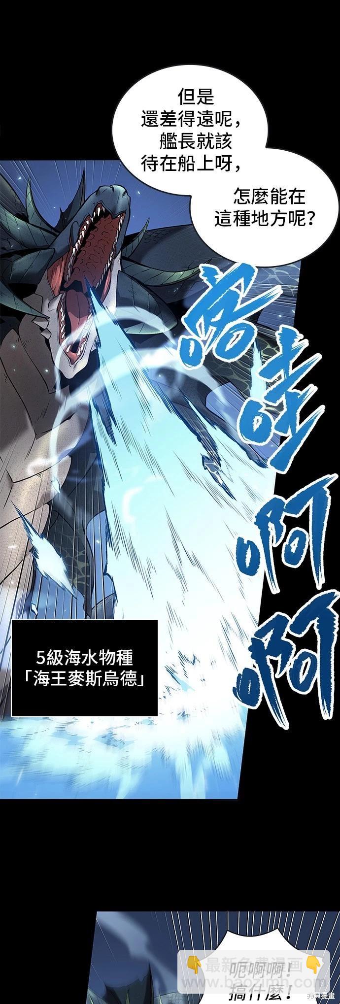 第100话9