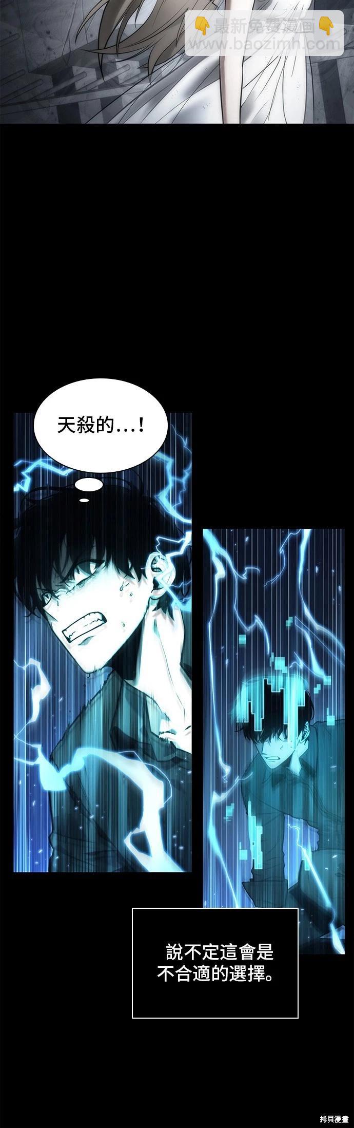 第102话11