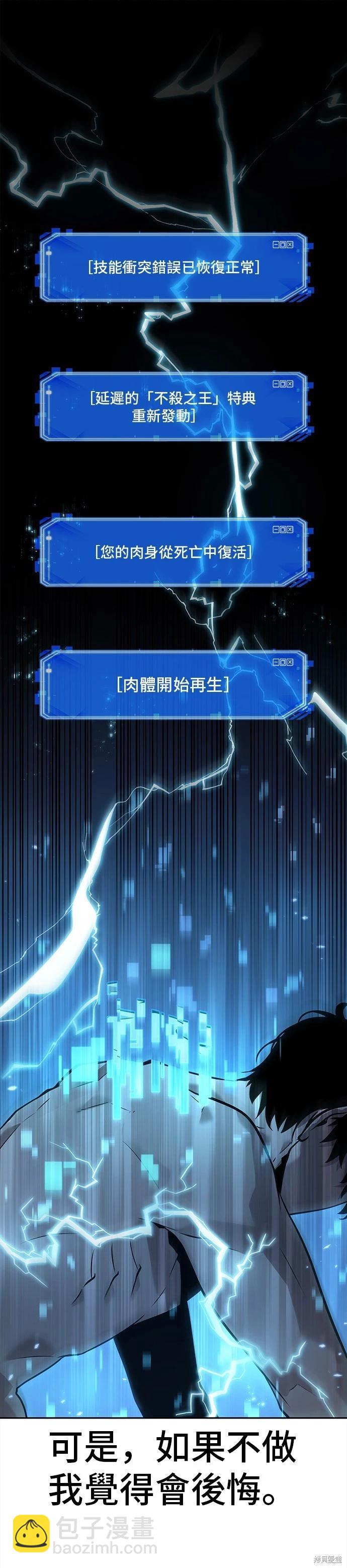 第102话12