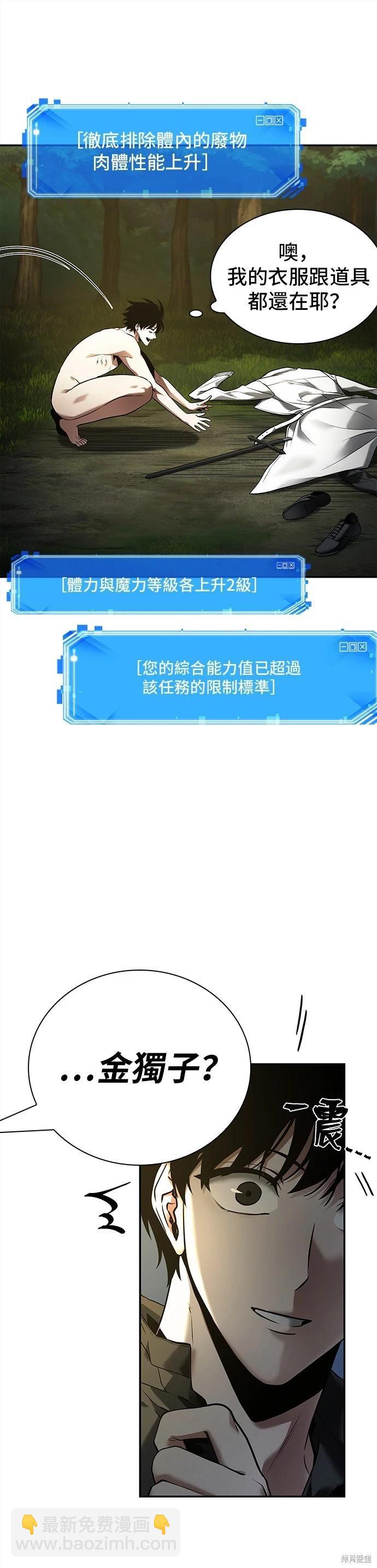 第102话14