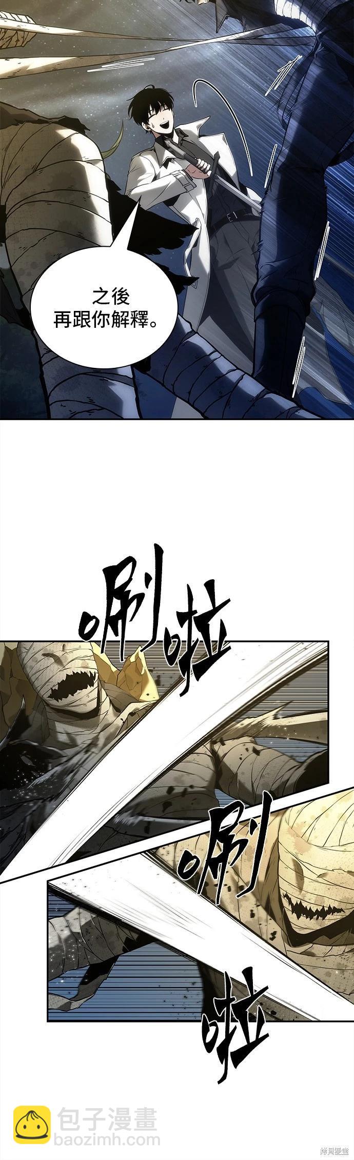 第102话17