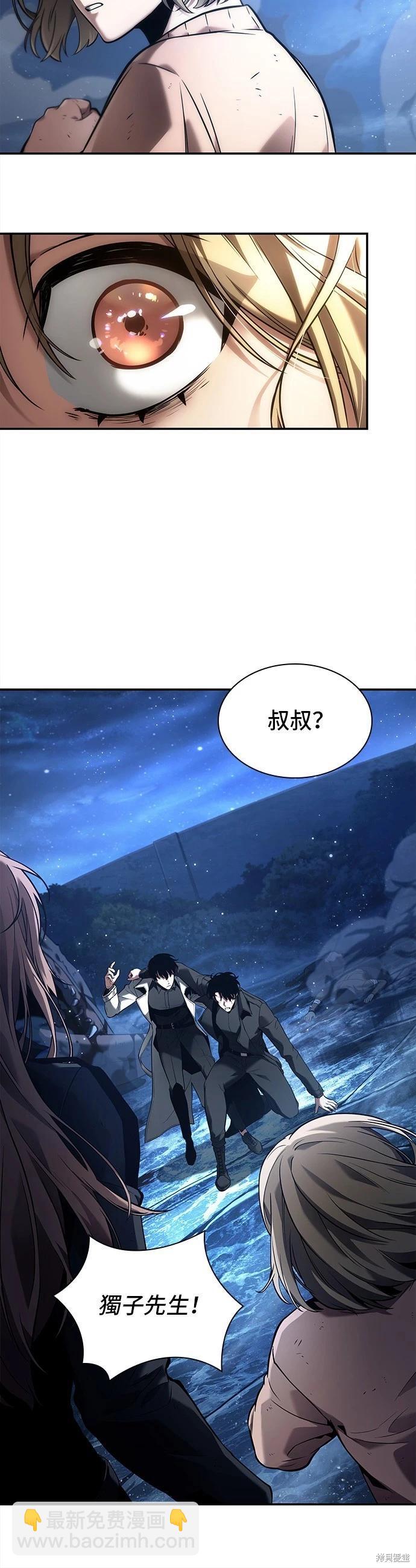 第102话19