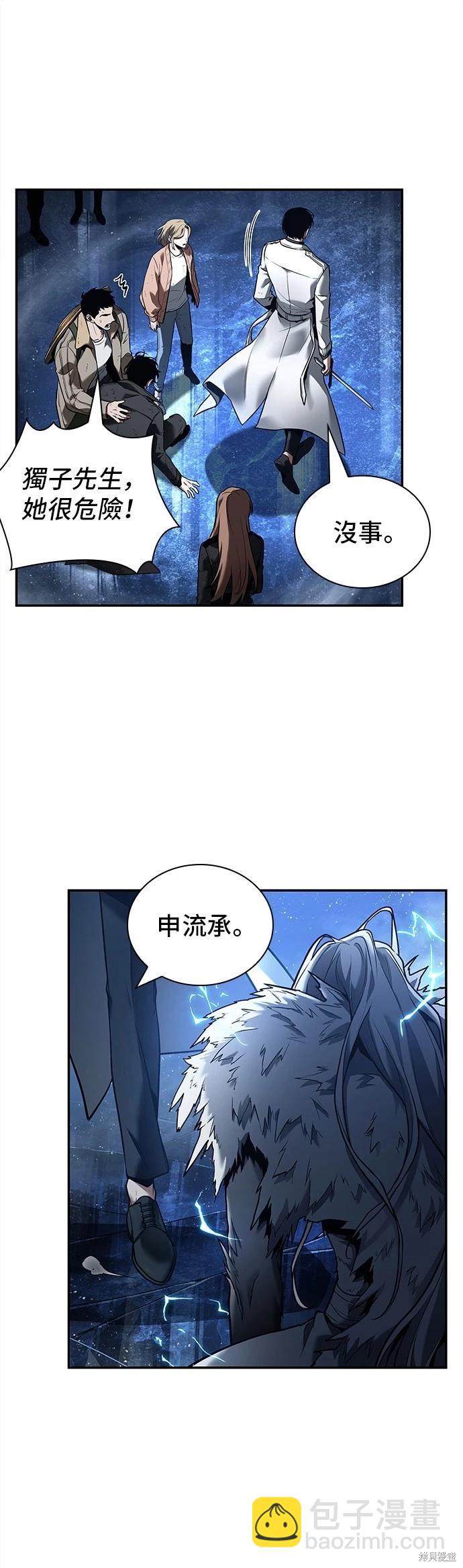 第102话22