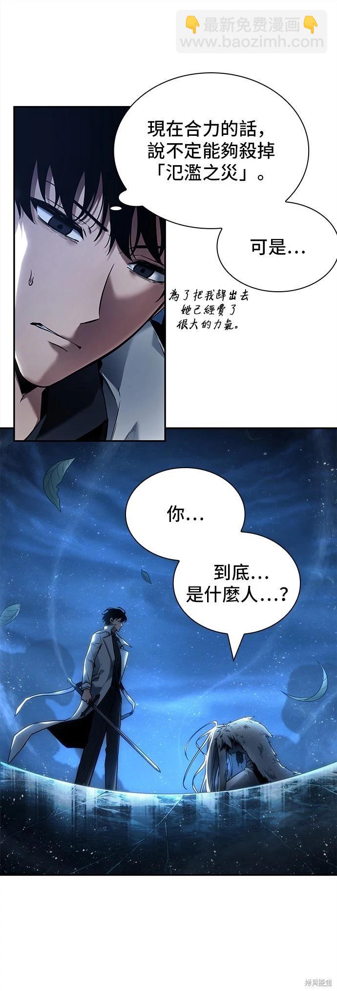 第102话24