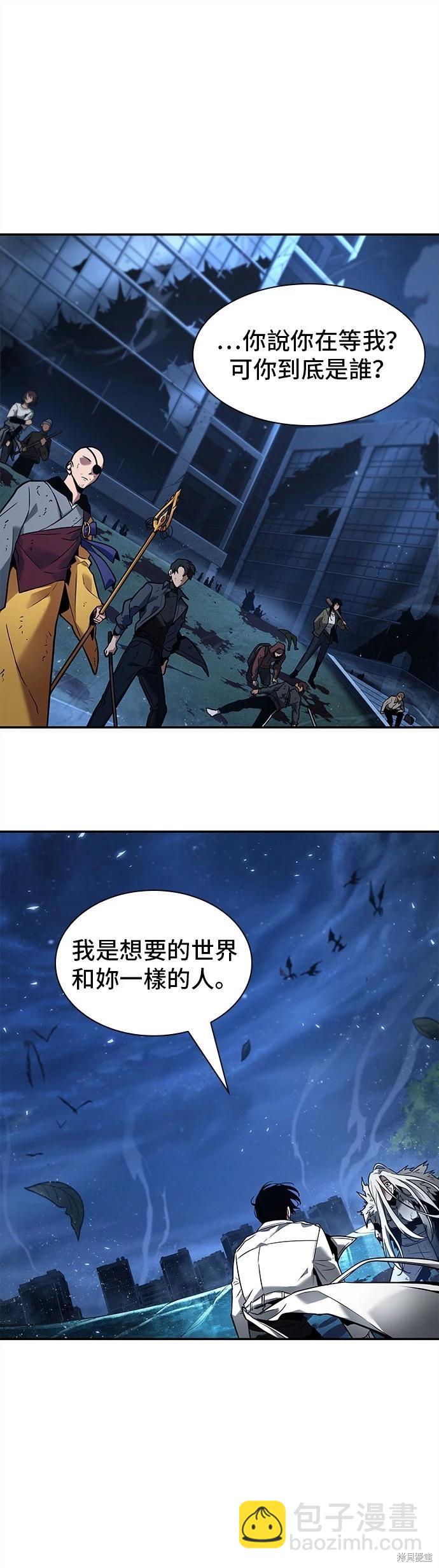 第102话28