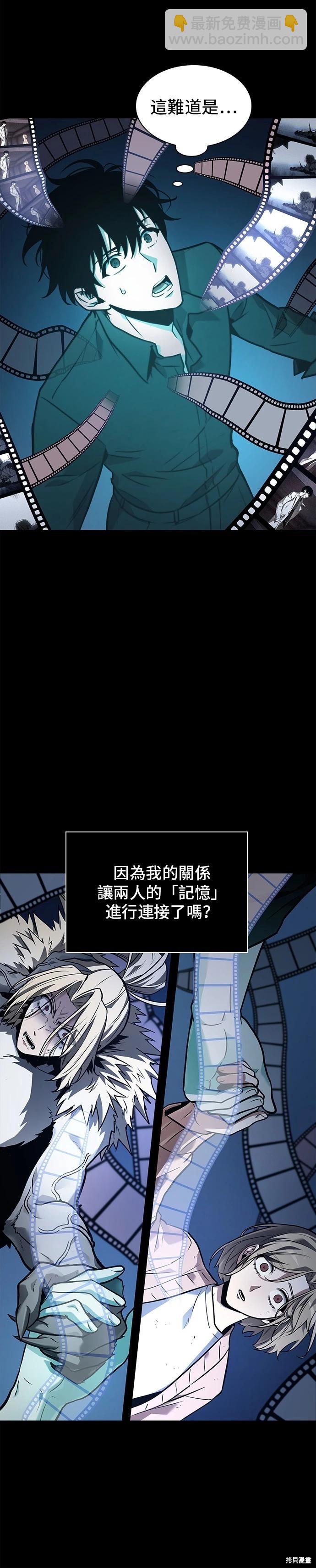 第102话3