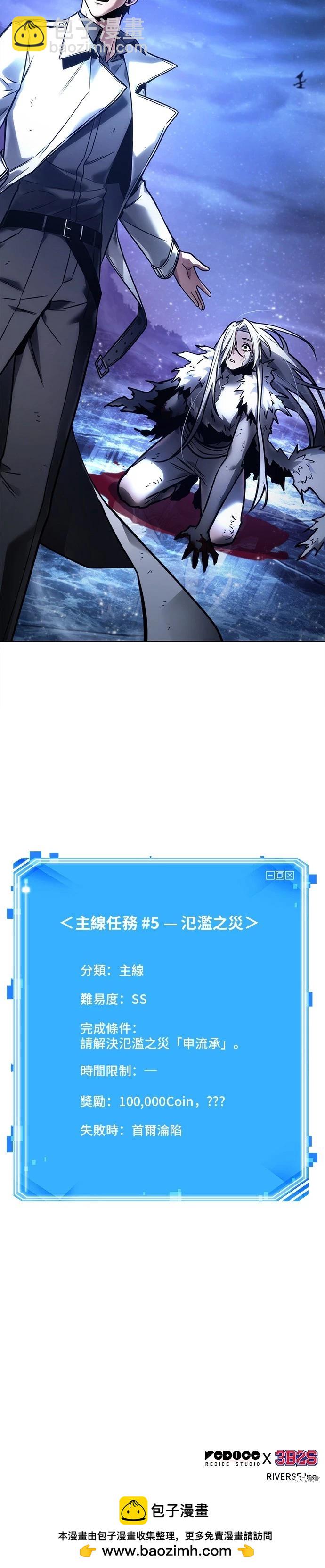 第102话31