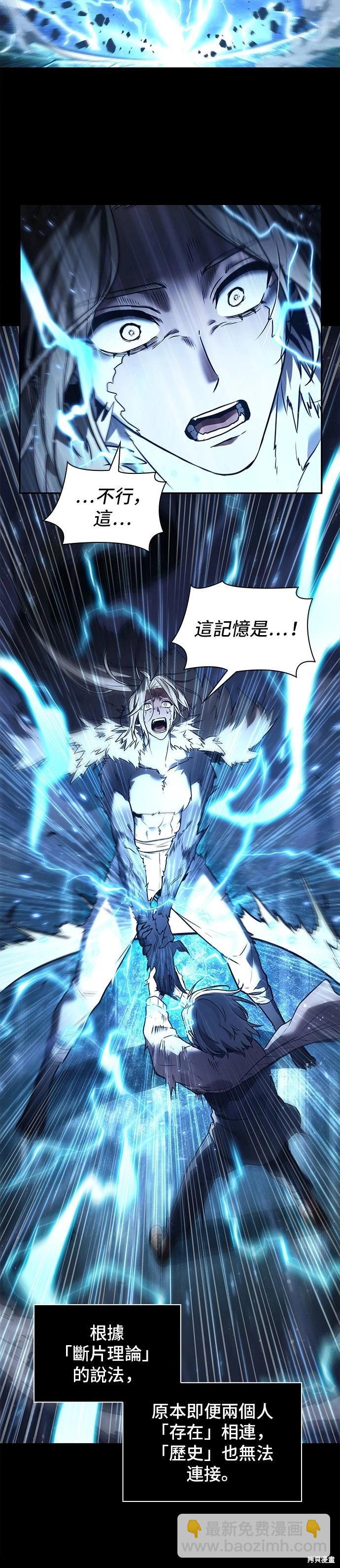 第102话5