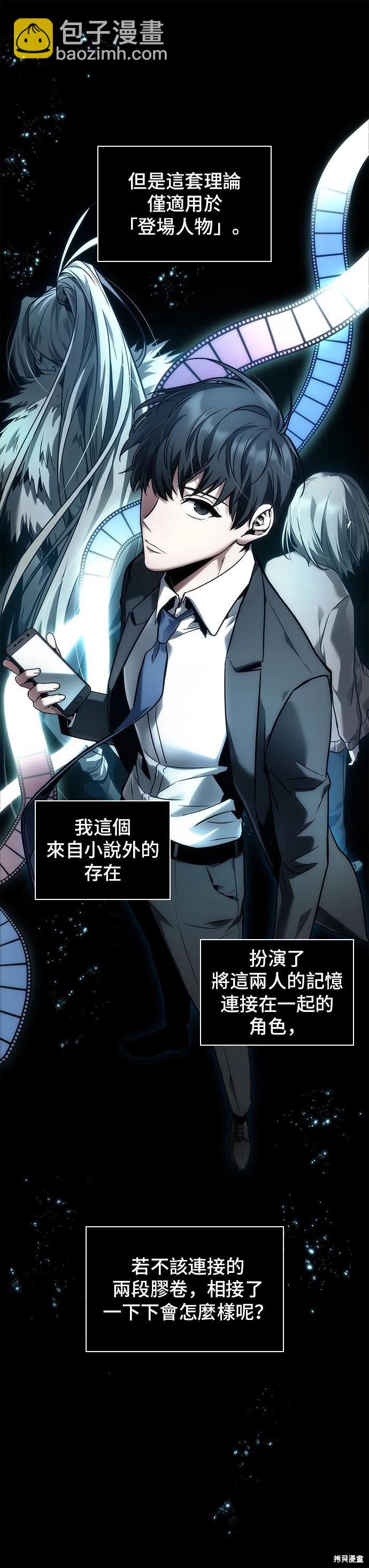 第102话6