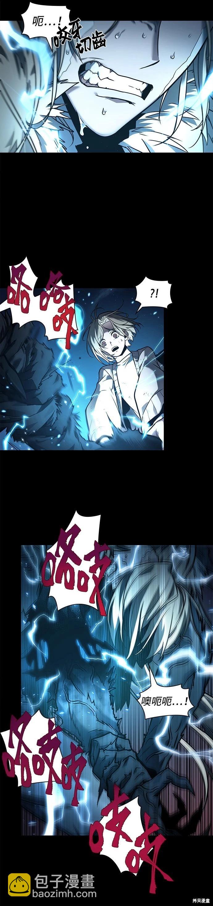 第102话7