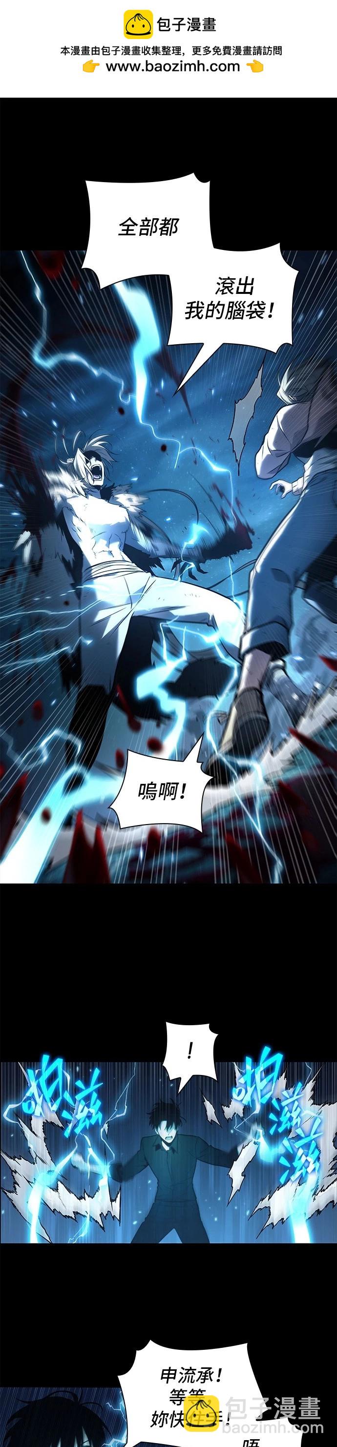 第102话8
