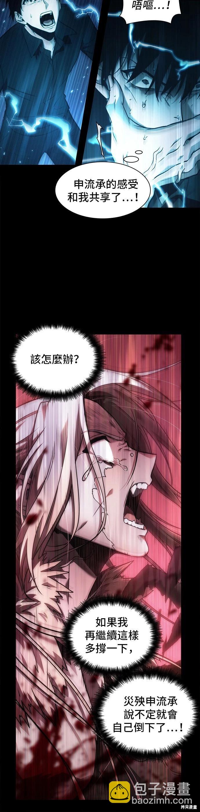 第102话9