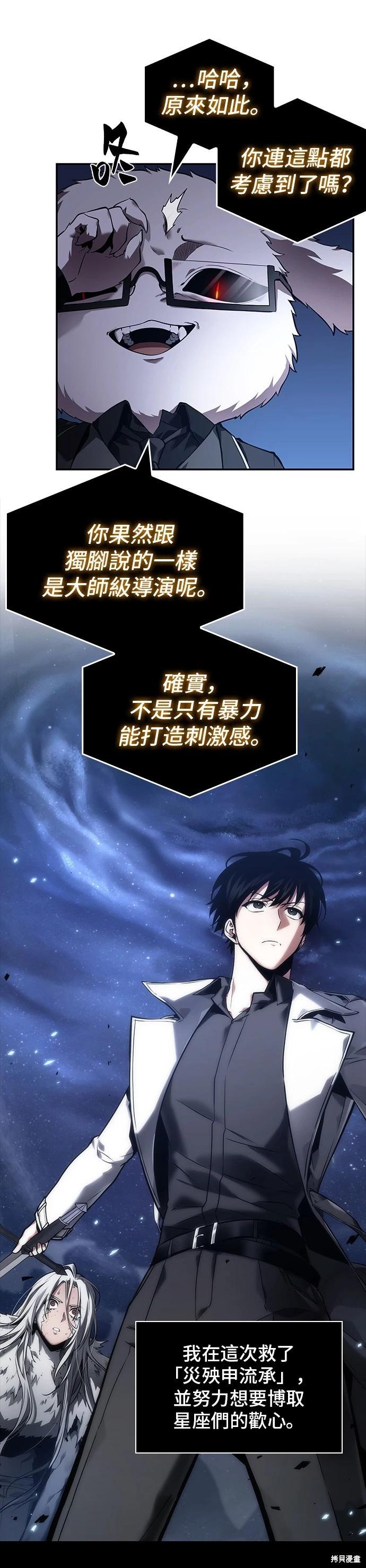 第104话0