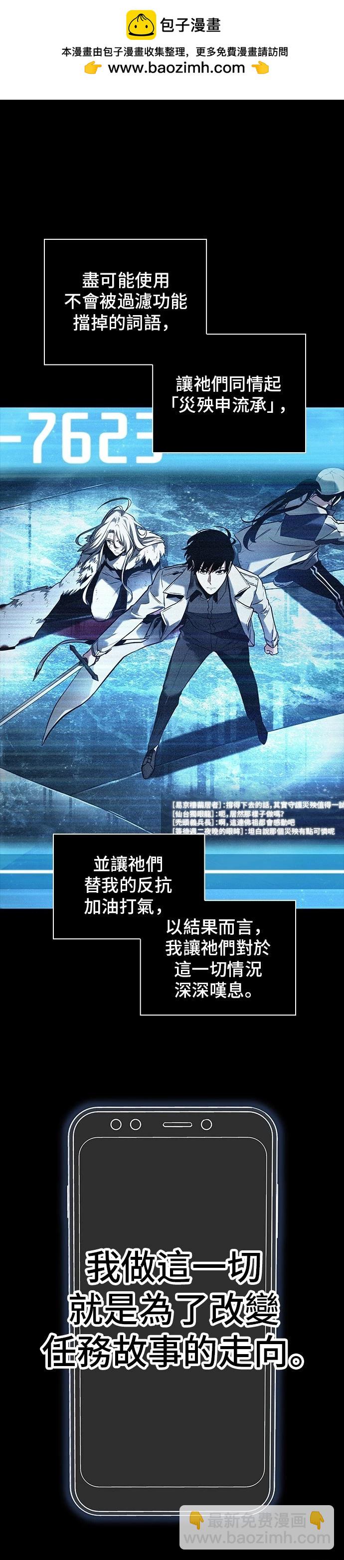 第104话1