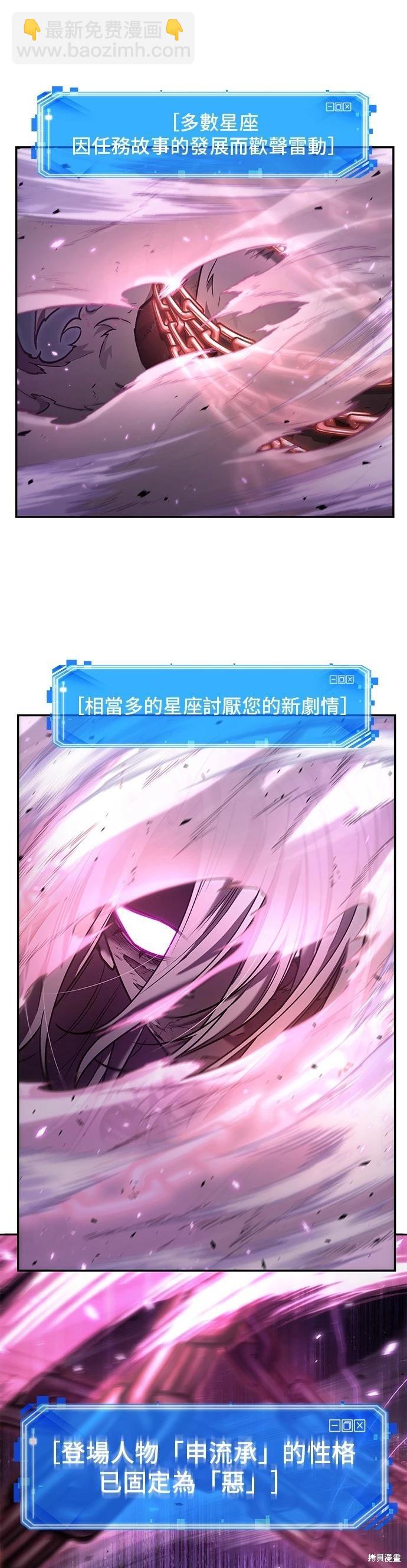 第104话10