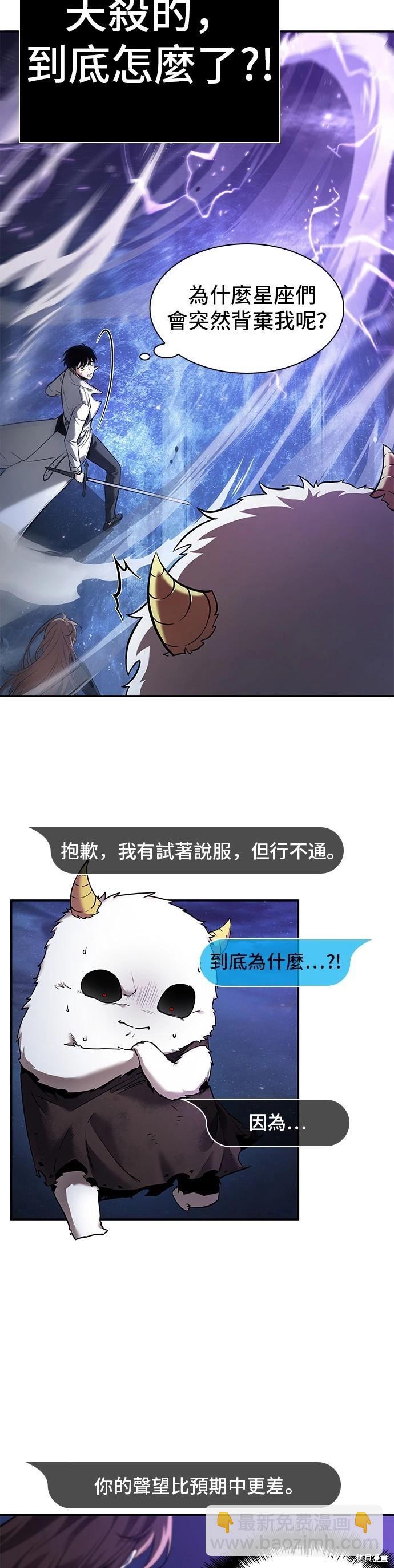 第104话13
