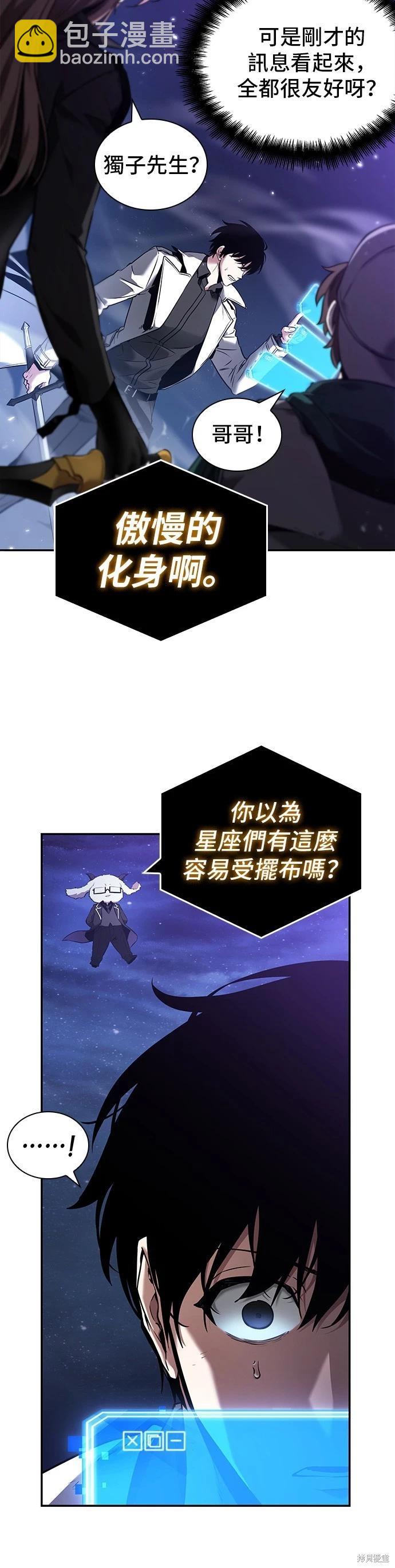 第104话14